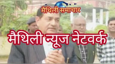 दरभंगा: सी एम कॉलेज में संचालित निःशुल्क सीटेट कोचिंग के छात्रों के बीच पुस्तकों का #नि:शुल्क वितरण#MNN@24x7
