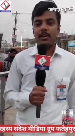 फतेहपुर :  सिविल लाइन में स्थित सेल्फी प्वाइंट से आदित्य दीक्षित के साथ
#rsnewsshivamgupta