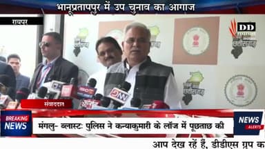 #रायपुर @ पूर्व सीएम रमन के बयान का भूपेश ने किया पलटवार#एक्स cm रमन सिंह#सीएम भूपेश बघेल