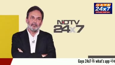 अडानी का हुआ NDTV प्रणय और राधिका रॉय ने दिया इस्तीफा
#PrannoyRoy #NDTV #PrannoyRoyResign