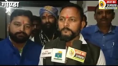 गोण्डा कुंदुर्खी बजाज चीनी मिल के सभी किसान भाइयों का ह्रदय से आभार।
#अवधकेसरी