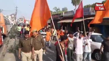 #बिसवां बजरंग दल कार्यकर्ताओं ने एसडीएम के खिलाफ किया जमकर नारेबाजी