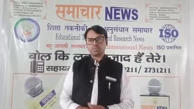 #बहुआयामी समाचार को पत्रकारों राजनीतिक जासूसों गुप्तचरों जर्नलिस्ट #Editor-Repoter की आवश्यकता है