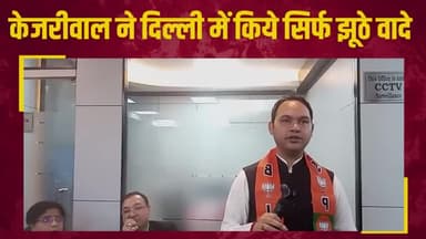 Kejriwal is doing overtime for #SatyendarJain's comfort and luxury so created TiharModel
but
He is just making false promises 4 development works