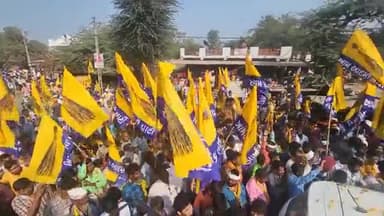 ये जनसैलाब परिवर्तन का प्रमाण है! 🔥
#Vote4Jhadu #GujaratElections