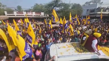 ये जनसैलाब परिवर्तन का प्रमाण है! 🔥
#Vote4Jhadu #GujaratElections