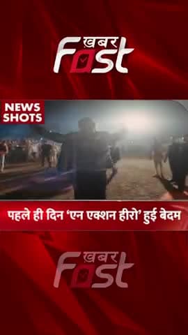 'An Action Hero' पहले ही दिन हुई बेदम
#khabarfastnews #entertainment #anactionhero #drishyam2 #bhediya #anactionhero