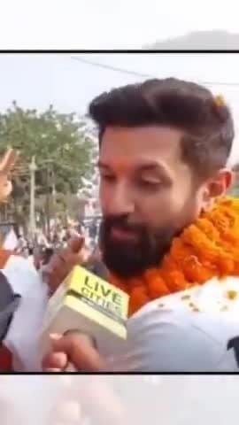 चिराग भैया or Ravi Kishan kya bole #chirag #paswan #short #ljp #bjp #ravikishan #sachtaknews #bihar #newstak #chirag