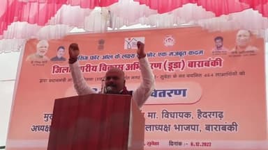 #सुबेहा :प्रधानमंत्री आवास योजना (शहरी) के अन्तर्गत नगर पंचायत सुबेहा में चयनित 464 लाभार्थियों को स्वीकृति पत्र वितरित किया गया..