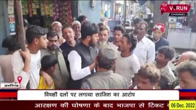 #जीएसटी की #छापेमारी पर दुकानदार ने उठाए सवाल ।। #विपक्षी_दलों पर लगाया #साजिश का आरोप ।।