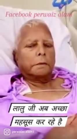 #laluyadav #lalu #rjd #tejashwiyadav #shorts #shortsvideo #shortsfeed #subscribetomychannel #arariaपडेट