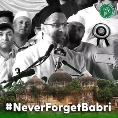 हमारी लड़ाई ज़मीन की नहीं बल्कि कानूनी अधिकार की थी, हमको भीख में कोई चीज़ नहीं चाहिए। हमारा जो हक़ है, हमें देदो। - Barrister Asaduddin Owaisi
#aimim #babrimasjid #BabriZindaHai #BlackDay #BabriMasjidDemolition