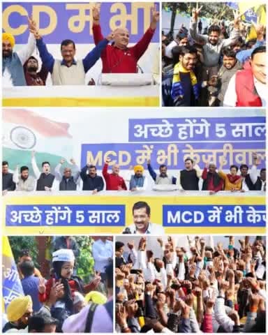 फिर एक बार
बुराई पर हुई अच्छाई की जीत 🇮🇳
#MCDMeinBhiKejriwal