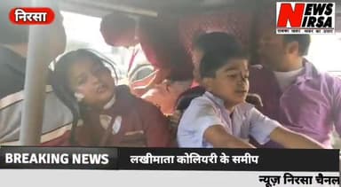 बच्चों को स्कूल ले जा रही टेंपों पलटी #सड़क_दुर्घटना