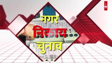 शहर डेंगू का प्रकोप, नहीं हो रही साफ- सफाई | न्यूज़ आउटलुक
#Kanpur #Duda #Clean #Seevar #Politics #India #Crime #News