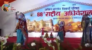 अभाविप का 68वां राष्ट्रीय अधिवेशन गुलाबी जयपुर राजस्थान में सम्पन्न हुआ  #68thConf National Conference❤️ #ABVP❤️ #68thabvpconf