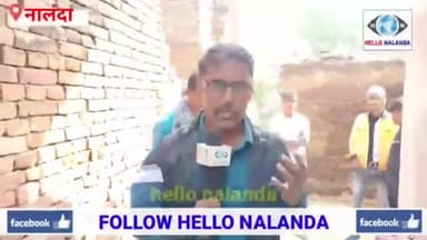 अस्थावां: #किडनैपिंग अपराहन
@deepak Kumar & पासवान
फादर बीरबल पासवान
Village Chulihari
p.o noawan