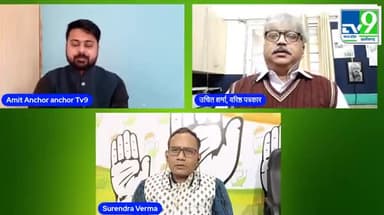 भानुप्रतापुर उपचुनाव में कांग्रेस की बढ़त 17 हज़ार से अधिक
TV 9, न्यूज़ - 1
#bhapurtatappurupchunav #ChhattisgarhNews #छत्तीसगढ़ #छत्तीसगढ़िया #Chhattisgarh #chhattisgarhiya #भानुप्रतापपुर_उपचुनाव #भानुप्रतापपुरउप