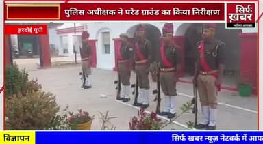 शरीरिक व मानसिक रूप से फिट रहने के लिए लगाई दौड़ #hardoi_district_ #hardoipolice #sirfkhabar