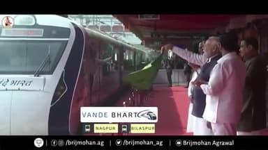 #वंदे_भारत_एक्सप्रेस के रायपुर पहुंचने पर भव्य स्वागत...