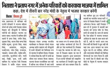 जय भारत - जय भाजपा 🇮🇳🚩🙏
आज की #NewsClips के साथ आप सभी को मेरी राम-राम 🙏
#Twenty_TwentyFour #ModiOnceMore
👍