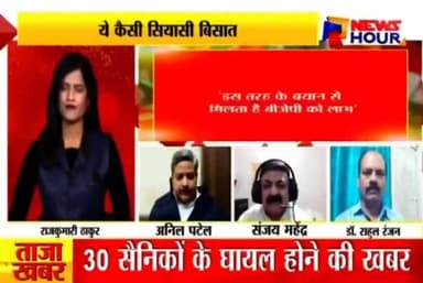 #देश को #बदनाम करने और #प्रधानमंत्री जैसे देश के गरिमामय दायित्व को #अपशब्द कहना ही #कांग्रेस का चरित्र रहा है । अब तो ये #हत्या को तत्पर रहे जैसे शब्दों का भी प्रयोग कर रहे हैं । यह घोर आपत्तिजनक है ।