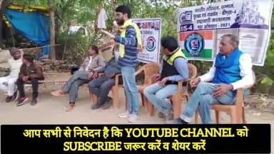 PPID ने किया #मंडल_रथ का स्वागत आत्म सम्मान मंडल संकल्प अधिकार यात्रा पहुंची सीधी
