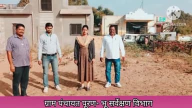 #पूरण भारतीय सर्वेक्षण विभाग द्वारा आबादी भूमि का किया ड्रोन के माध्यम से हवाई सर्वे सरपंच, वीडीओ, कनिष्ठ लिपिक,RYM, टीम