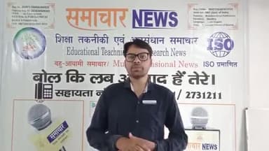 #बहुआयामी समाचार को आवश्यकता है यूपी में ब्यूरो चीफ बनने हेतु आपको निशुल्क #जर्नलिज्म का.....