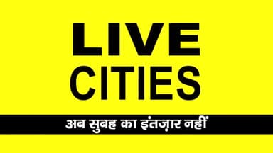 #breakinews #Dil dahla Dene Wali khabar #please_support