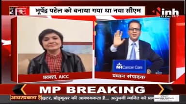 चर्चा : गुजरात फार्मूले से आस, दिग्गज बदहवास !
#GujaratFormula #BJP #NarendraModi #AmitShah #GujaratElections #DrHimanshuDwivedi