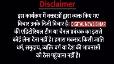 तेजस्वी-नीतीश का खतरनाक ऐलान! ₹2000 के नोट बन्द! बिहार में नौकरियों की बौछार! BIHAR NEWS
#PATNA_NEWS