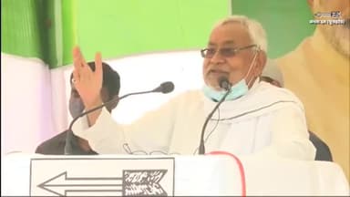 राज्य में आवागमन की सुगमता सुनिश्चित करने के लिए नीतीश सरकार निरंतर प्रयासरत है। आज पूरे प्रदेश में सड़कों का जाल बिछाया जा रहा है, जिससे विकास को गति मिली है।
#Roads #Bihar