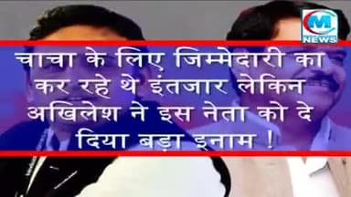 अखिलेश यादव के ऐलान पर सियासी सरगर्मिया तेज खबर आई#सपा राजनीति#शिवपाल#अखिलेश#वाराणसी#चंदौली#सकलडीहा