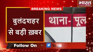 कानपुर: #कानपुर#बांग्लादेशी नागरिक डॉ. रिज़वान मामले में हुआ एक और खुलासा