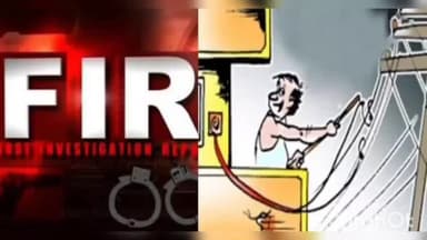 बिजली चोरी के खिलाफ विभाग की कार्रवाई, 11 लोगों पर प्राथमिकी दर्ज
#news#सिंहवाड़ा#सनहपुर#छापेमारी