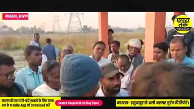 छपरा: मैंने अपने चार परिजन को खोया हैं ". शराब से हुई मौतों पर बोले परिजन #बिहार_शराबबंदी