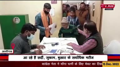 एक बार फिर #अस्पतालों में बढ़ने लगी #मरीजों की संख्या
आ रहे हैं #सर्दी_जुकाम_बुखार के सर्वाधिक मरीज