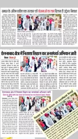 #MotivationOfTheDay ::
मेहनत का जूनून जिसके सर चढ़ जाए,
सारी मुश्किलें उसके सामने घुटने टेक देती हैं।
#PositiveEnergy
