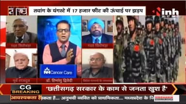 चर्चा : सुलह की कवायद फिर चीन की हिमाकत
#IndiaVsChina #DrHimanshuDwivedi #indiachina #IndianArmy