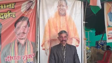 बख्शी का तालाब: #Lucknow #BKT दीपक शुक्ला तिरंगा महराज किसानों को न्याय दिलाने की लड़ाई लड़ rahe hai