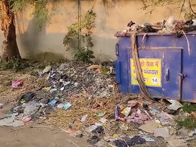 सिलाव: ye kachhra Box kis kam me use hota hai koi bataye please🙏
#nalandanagarpanchayat
#nagarpanchayat
#nalandauniversity