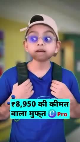 सरस्वती विहार: ₹8950 की कीमत वाला मुफ़्त कैनवा प्रो 😲😲 || FREE Canva Pro #bekifaayatihindi #graphic #bekifaayati #design #students