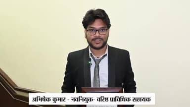 लखनऊ-: लोक भवन में यूपी CM योगी जी ने
नवनियुक्त- वरिष्ठ प्राविधिक सहायकों को दिया नियुक्ति पत्र...
#मिशन_रोजगार