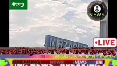 मिर्ज़ापुर: #रेलवे स्टेशन मीरजापुर#बना आवारा पशुओं का अड्डा कितनो को नुकसान पहुंचा चुके।आवारा पशुओं की भरमार यात्री असुरक्षित महसूस