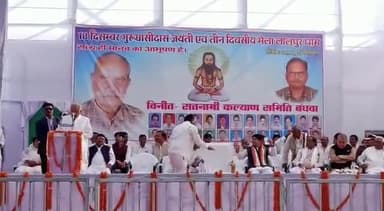 मुंगेली: मुंगेली में CM भूपेश बघेल का हुआ विरोध, आरक्षण को लेकर सभा मे लगे नारे... #Nationaltimes24 #nt24 #viralreal