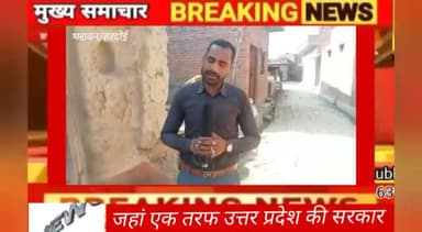 संडीला: #जर्जर मकान में रहने को मजबूर परिवार,प्रशासन नहीं कर रहा सुनवाई