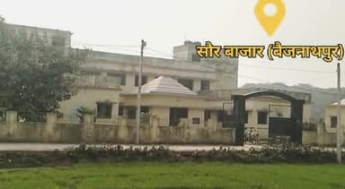 सौर बाजार प्रखंड के कई पंचायतों में चल रहा है बिहार #सरकार के भूमि #सर्वेक्षण का काम