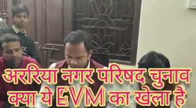 #Araria #araria_update #arariarjd #arariamurderc
