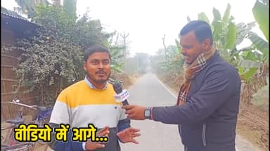 इंटर के परीक्षा में बैठने वाले छात्र, देख लीजिए वीडियो वरना पछताना पड़ेगा!
#BiharBoardExam #BiharBoard #BSEBPATNA